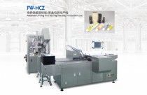 全自動(dòng)灌裝封尾、裝盒包裝生產(chǎn)線