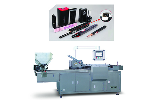 眉筆 眼線筆裝盒機（折盒機）